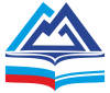 «Алтайский язык и его диалекты: современное состояние, перспективы развития»